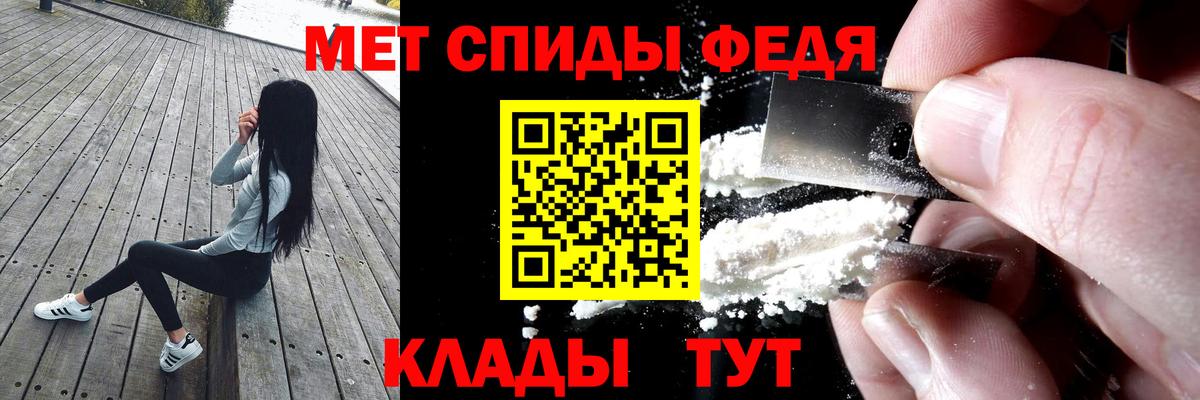 Наро-Фоминск  АМФ  гидра tor  Амфетамин 98%  Вход с VPN 