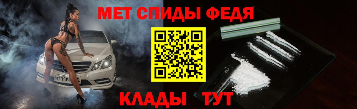АМФ 98% Наро-Фоминск