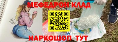 первитин Бузулук