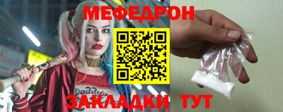 меф Бугуруслан
