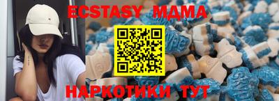 меф Бугуруслан