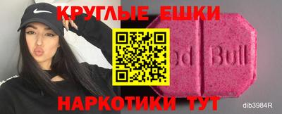 меф Бугуруслан