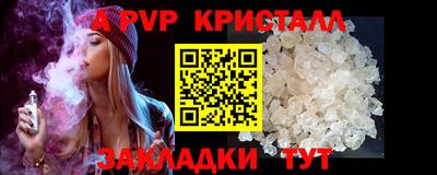 первитин Бузулук