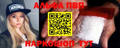 меф Бугуруслан