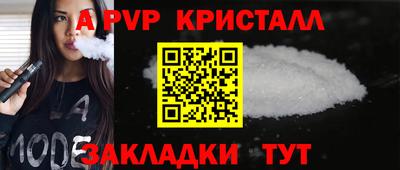 первитин Бузулук