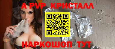 первитин Бузулук
