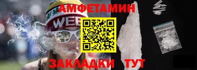 первитин Бузулук