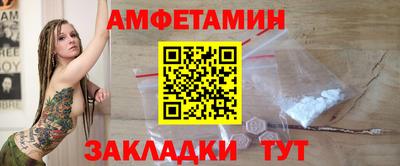 первитин Бузулук