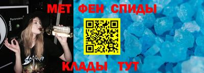 первитин Бузулук