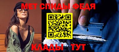 первитин Бузулук
