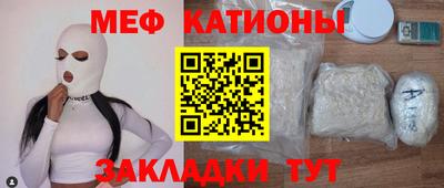 первитин Бузулук