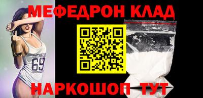 первитин Бузулук