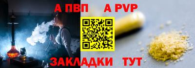 дживик Будённовск