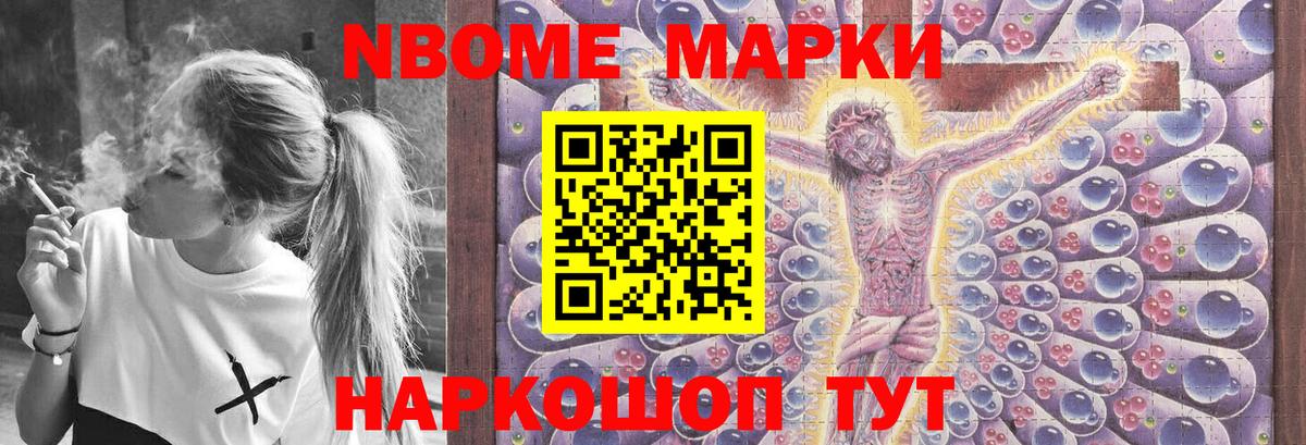 ЛСД экстази ecstasy  Вход с VPN  LSD-25 экстази ecstasy  Наро-Фоминск 