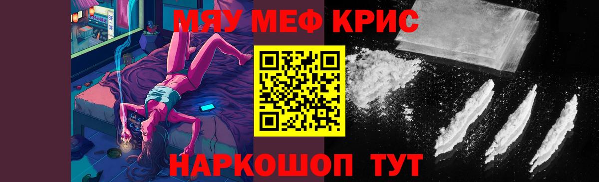 МЯУ-МЯУ VHQ  Вход с VPN  МЯУ-МЯУ  Наро-Фоминск 