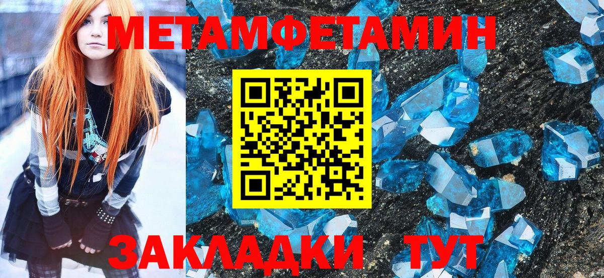 Первитин витя Наро-Фоминск