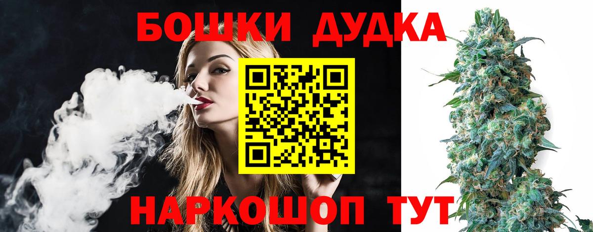 Каннабис SATIVA & INDICA Наро-Фоминск