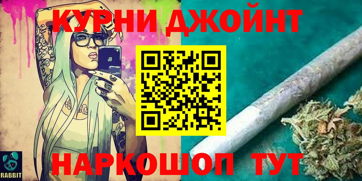 Каннабис индика  Конопля VHQ  Конопля MAZAR  Вход с VPN  Канабис THC 21%  Наро-Фоминск 